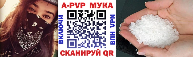 Купить наркотики Боровск ГАШ  КОКАИН  АМФЕТАМИН  МАРИХУАНА  Меф  Вейп ТГК  A-PVP 