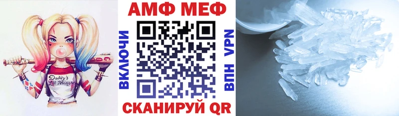 Амфетамин VHQ Боровск