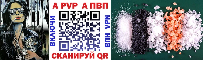 mega ссылка где купить Боровск Alpha-PVP кристаллы