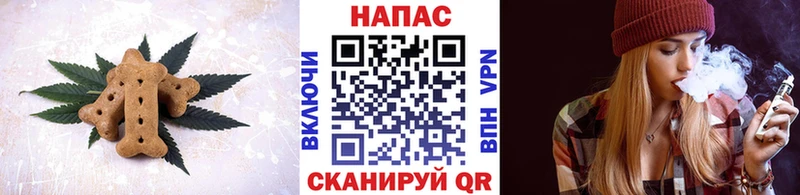 Еда ТГК конопля  Боровск 