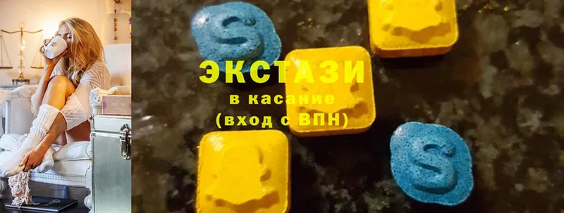 Ecstasy диски  Боровск 