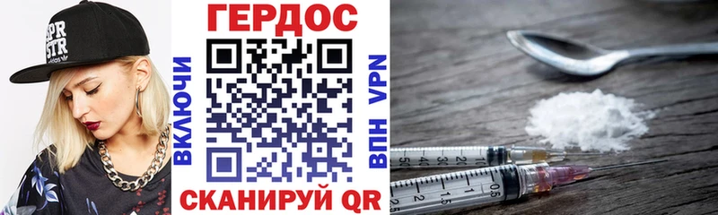 купить   Боровск  ГЕРОИН гречка 