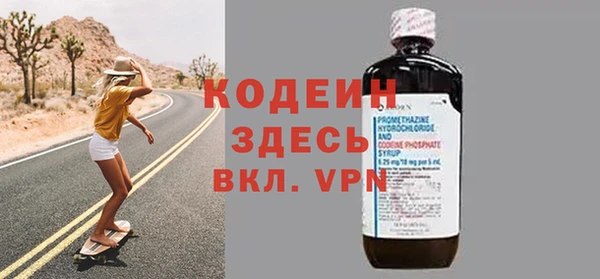 ПСИЛОЦИБИНОВЫЕ ГРИБЫ Пересвет