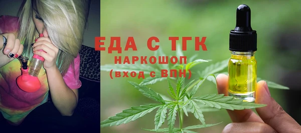 ПСИЛОЦИБИНОВЫЕ ГРИБЫ Пересвет