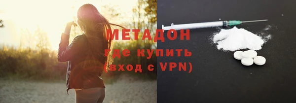 ALPHA PVP Гусев