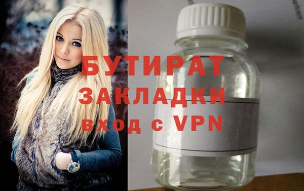 дживик Болхов