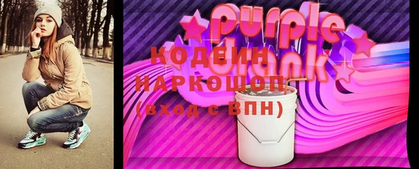 метамфетамин Осташков