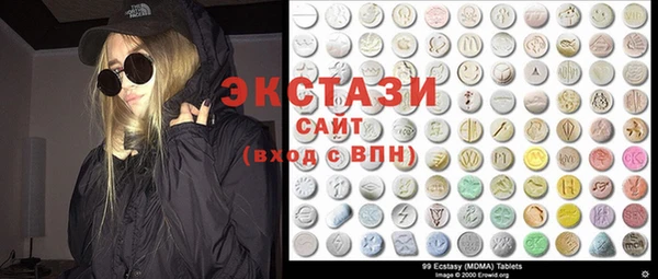 гидра Осинники