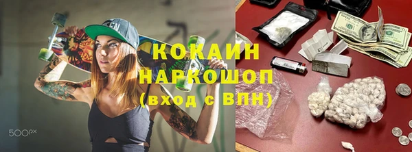 скорость Пестово