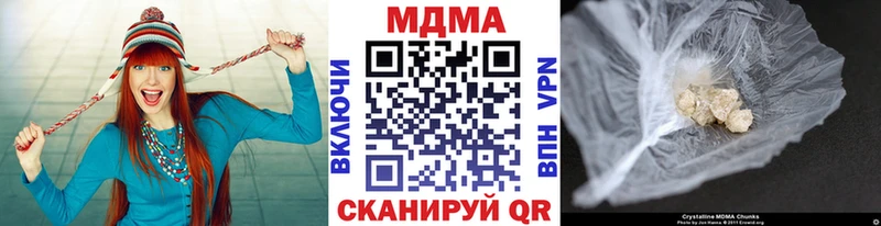 MDMA crystal  магазин продажи наркотиков  Боровск 