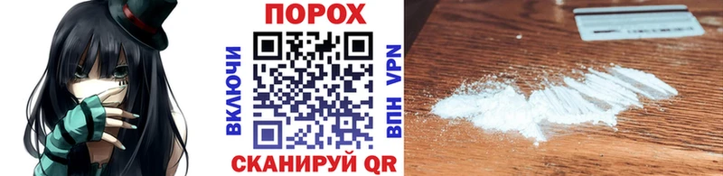 купить наркоту Боровск Первитин мет