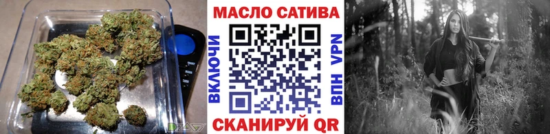 ТГК THC oil  Боровск 