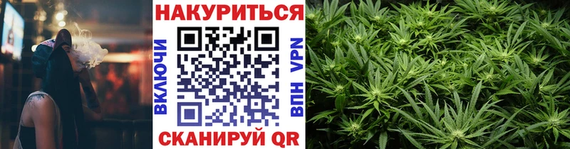 МАРИХУАНА White Widow  Боровск 